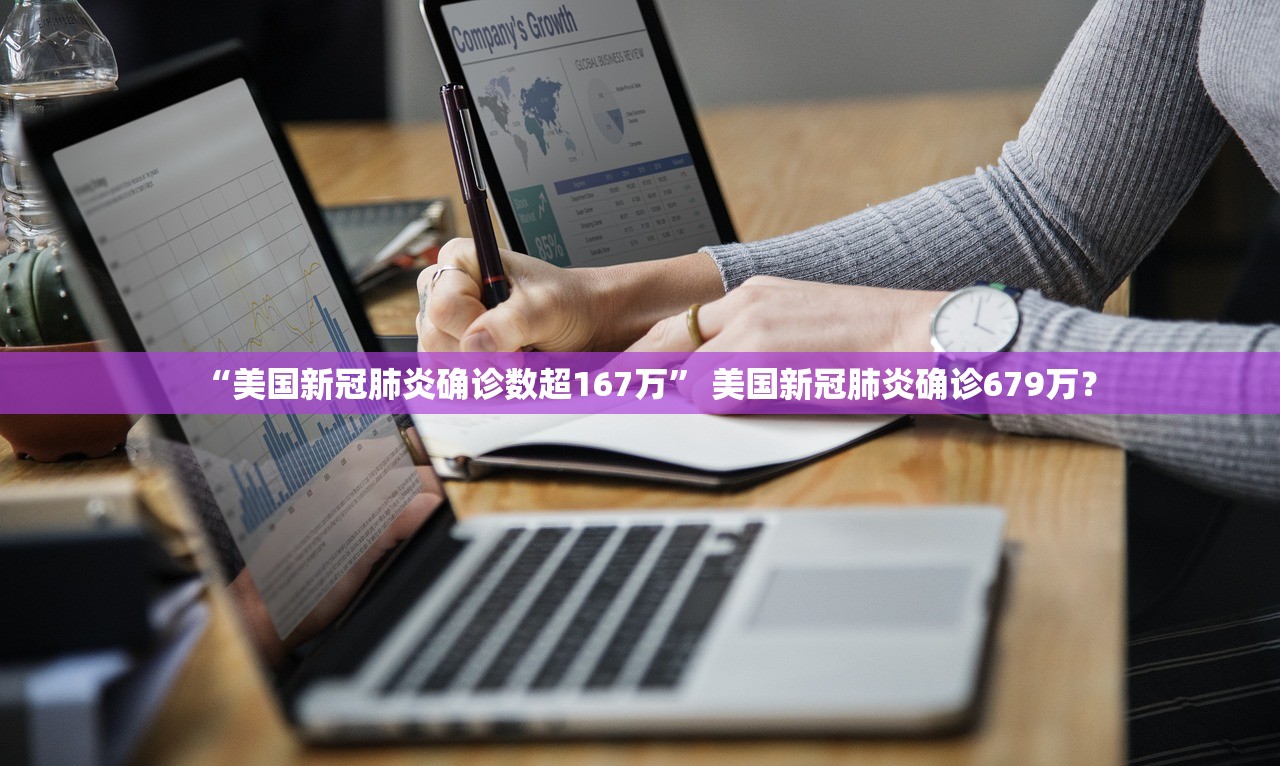 “广东新增本土确诊7例” 广东新增本土确 诊5例？