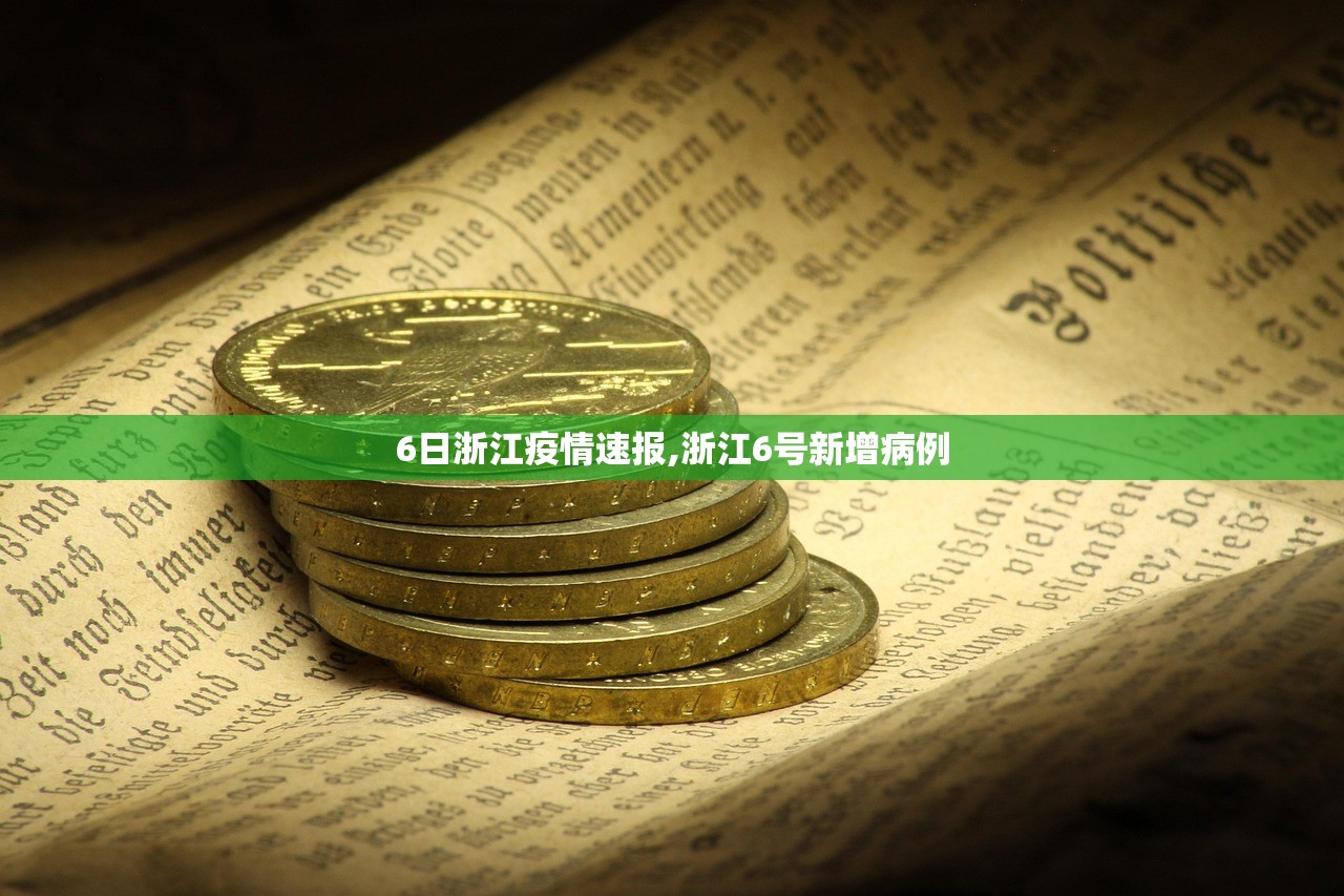 【31省区市新增12例境外输入病例/31省区市新增境外输入确诊16例】