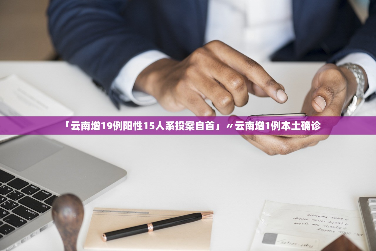 31省区市新增境外输入13例,31省区市新增境外输入24例
