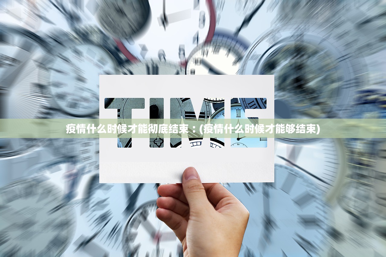 青岛疫情的最新情况〃青岛疫情最新消息58例
