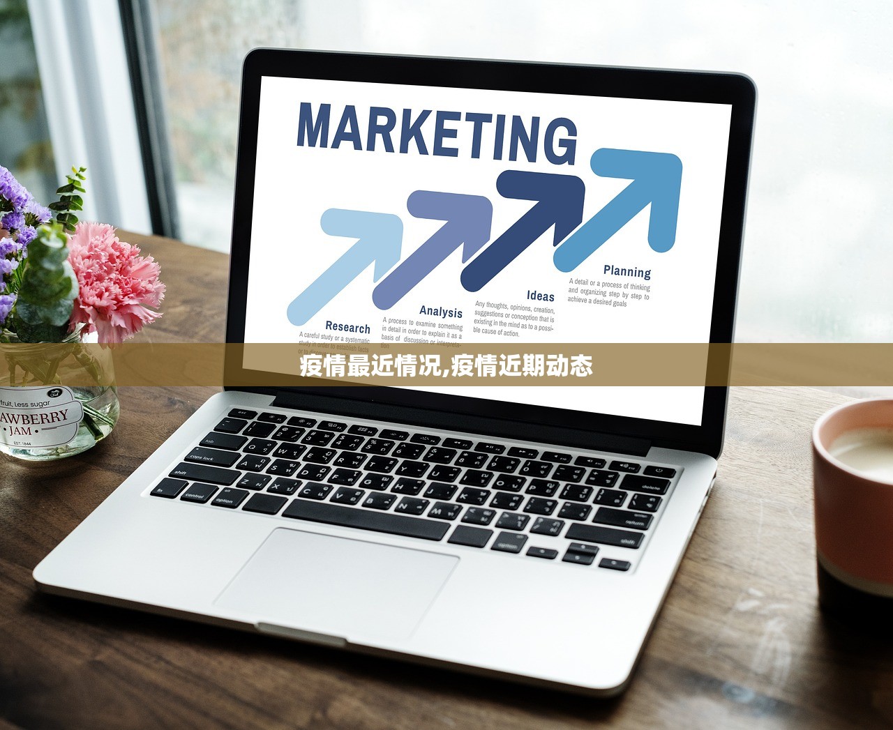疫情最近情况,疫情近期动态 疫情最近情况,疫情近期动态
