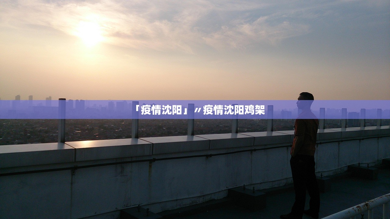 【全国新增1例新冠确诊病例/全国新增确诊最新数据】