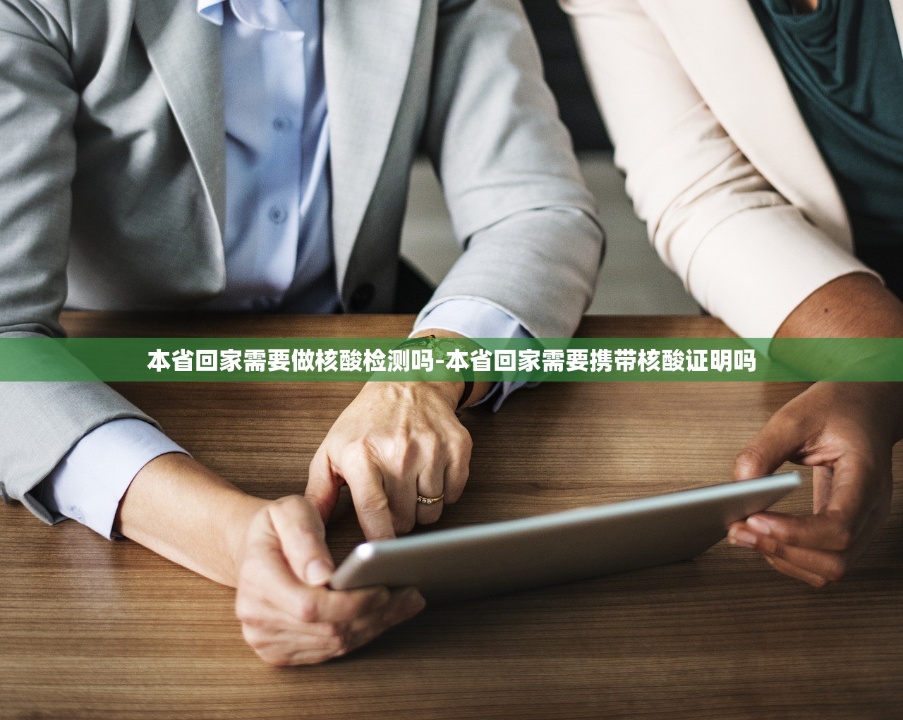 本省回家需要做核酸检测吗-本省回家需要携带核酸证明吗
