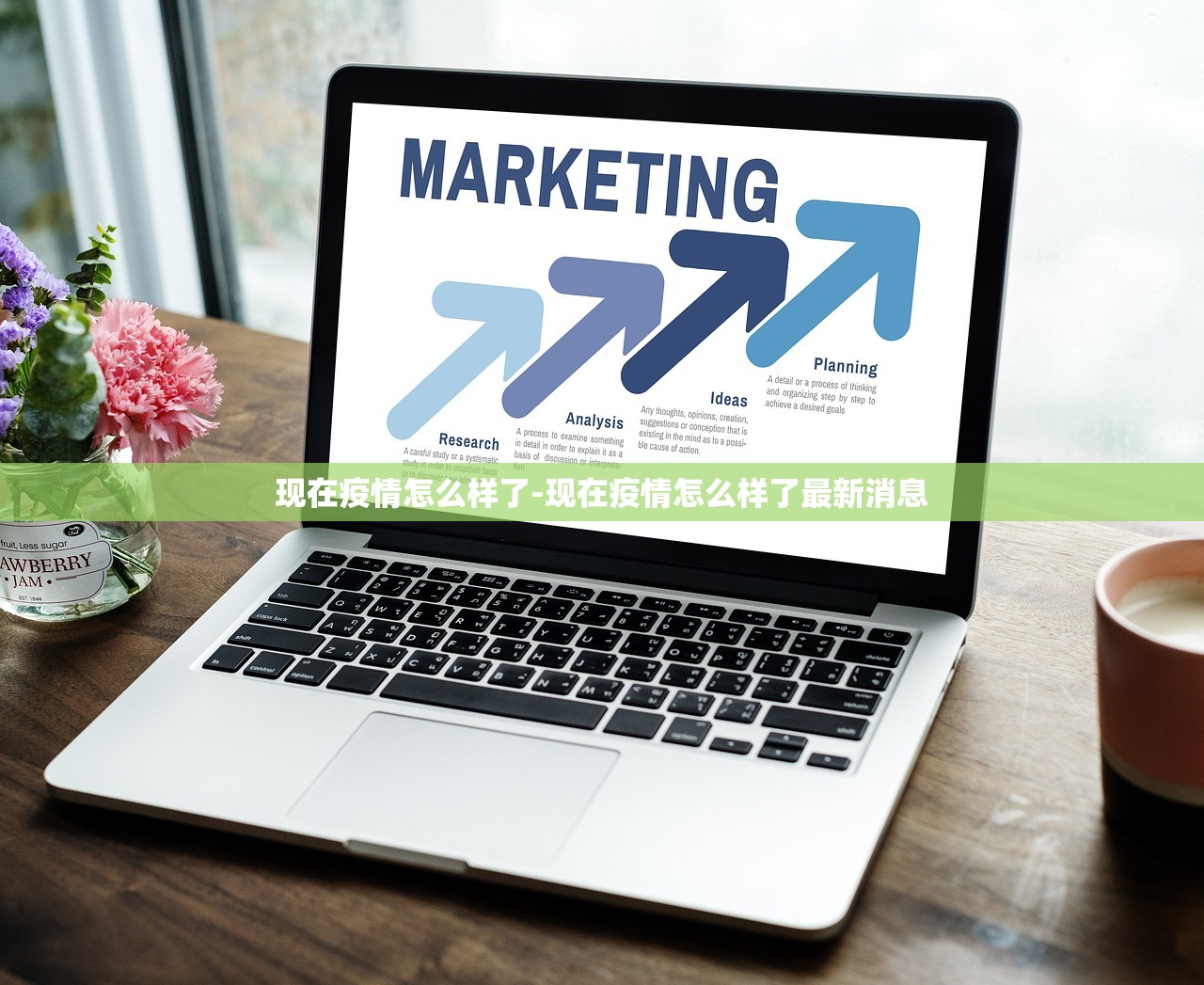现在疫情怎么样了-现在疫情怎么样了最新消息