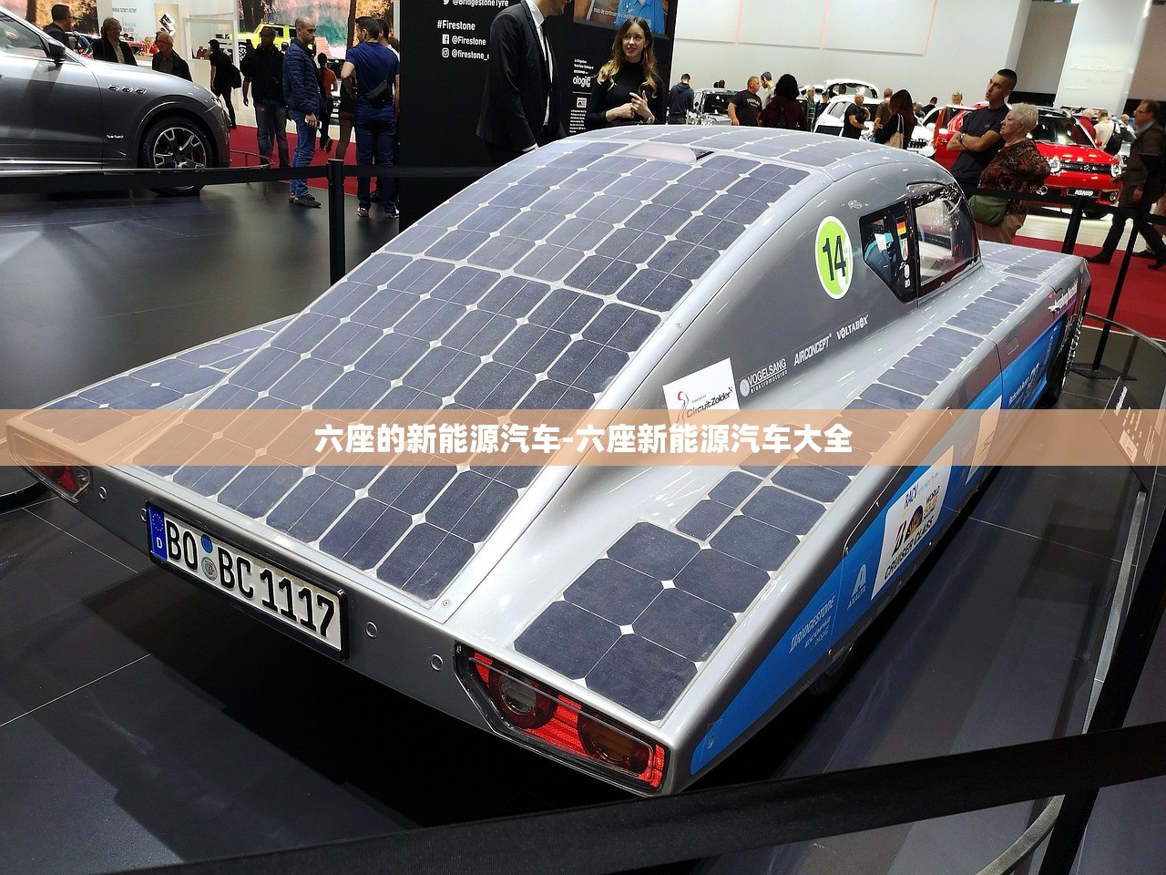 六座的新能源汽车-六座新能源汽车大全