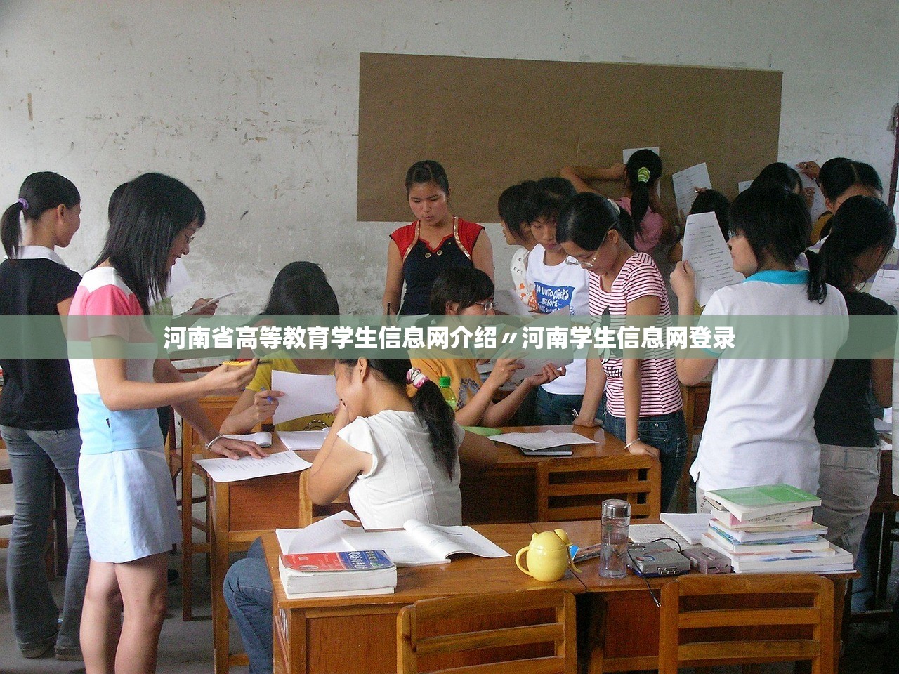 河南省高等教育学生信息网介绍〃河南学生信息网登录