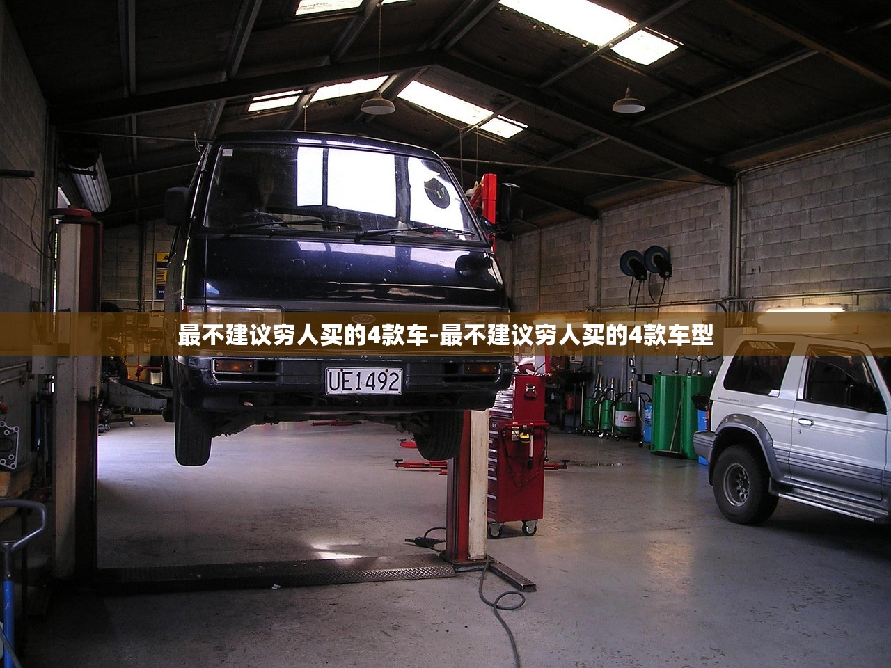最不建议穷人买的4款车-最不建议穷人买的4款车型 最不建议穷人买的4款车-最不建议穷人买的4款车型
