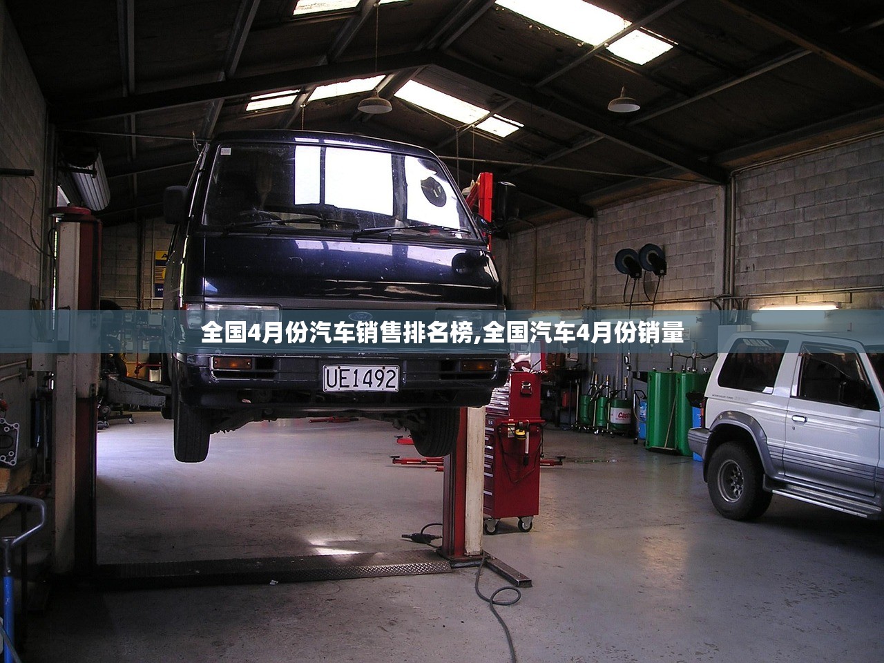 全国4月份汽车销售排名榜,全国汽车4月份销量 全国4月份汽车销售排名榜,全国汽车4月份销量