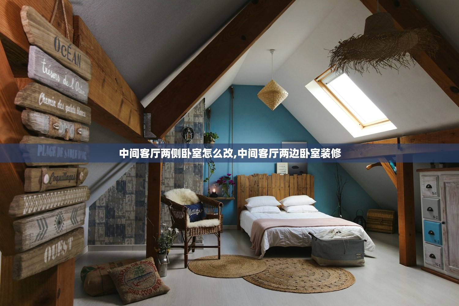 中间客厅两侧卧室怎么改,中间客厅两边卧室装修 中间客厅两侧卧室怎么改,中间客厅两边卧室装修