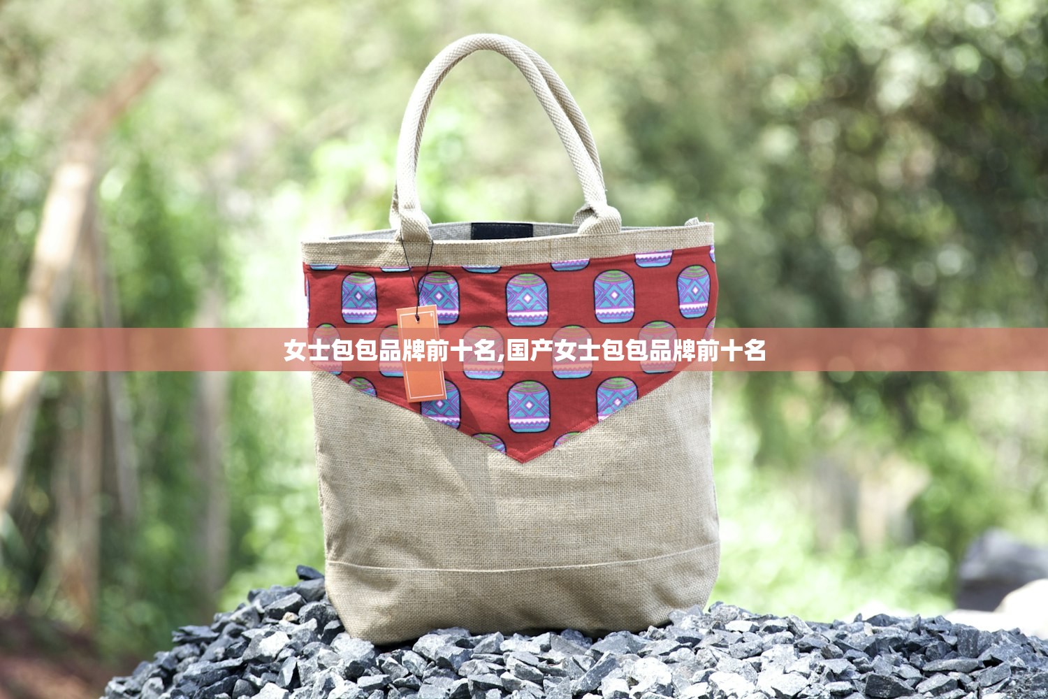 女士包包品牌前十名,国产女士包包品牌前十名 女士包包品牌前十名,国产女士包包品牌前十名