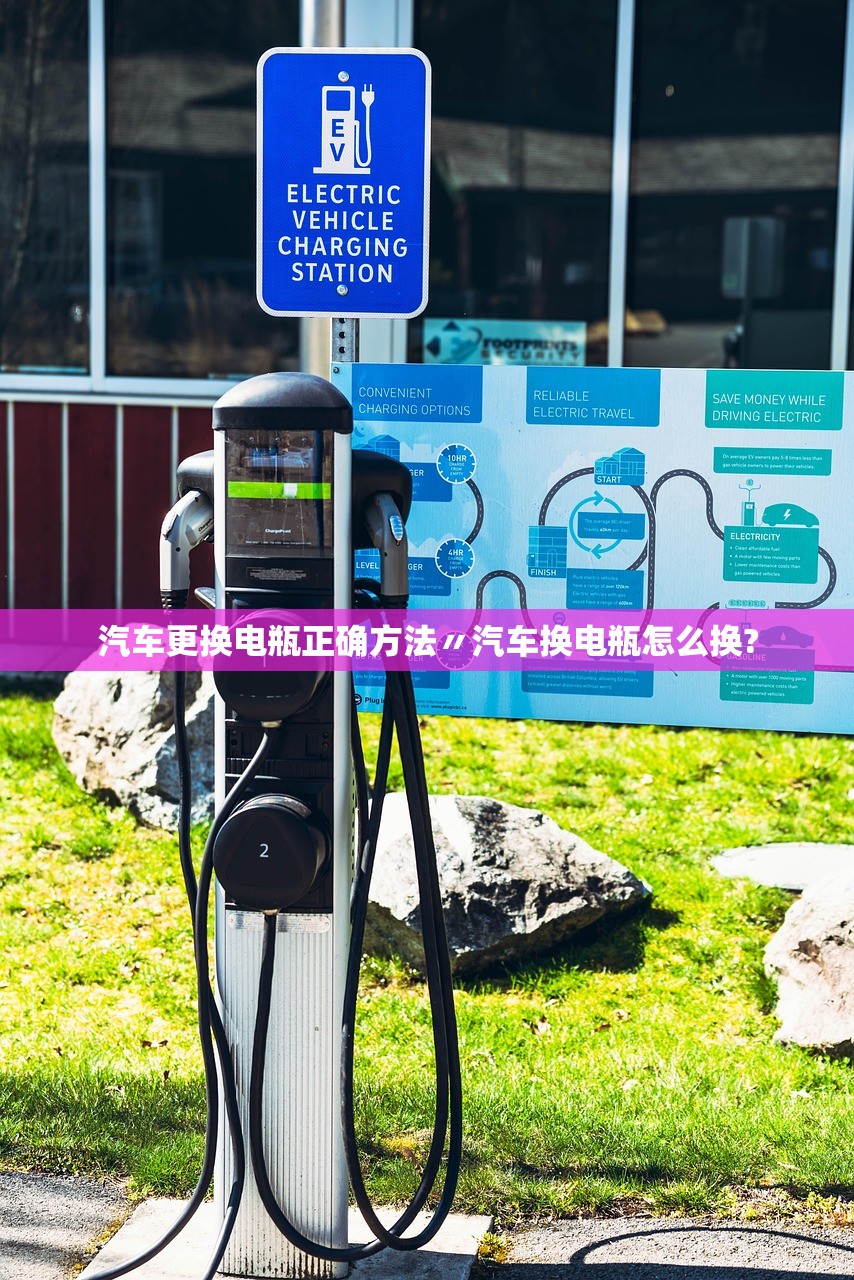 汽车更换电瓶正确方法〃汽车换电瓶怎么换? 汽车更换电瓶正确方法〃汽车换电瓶怎么换?
